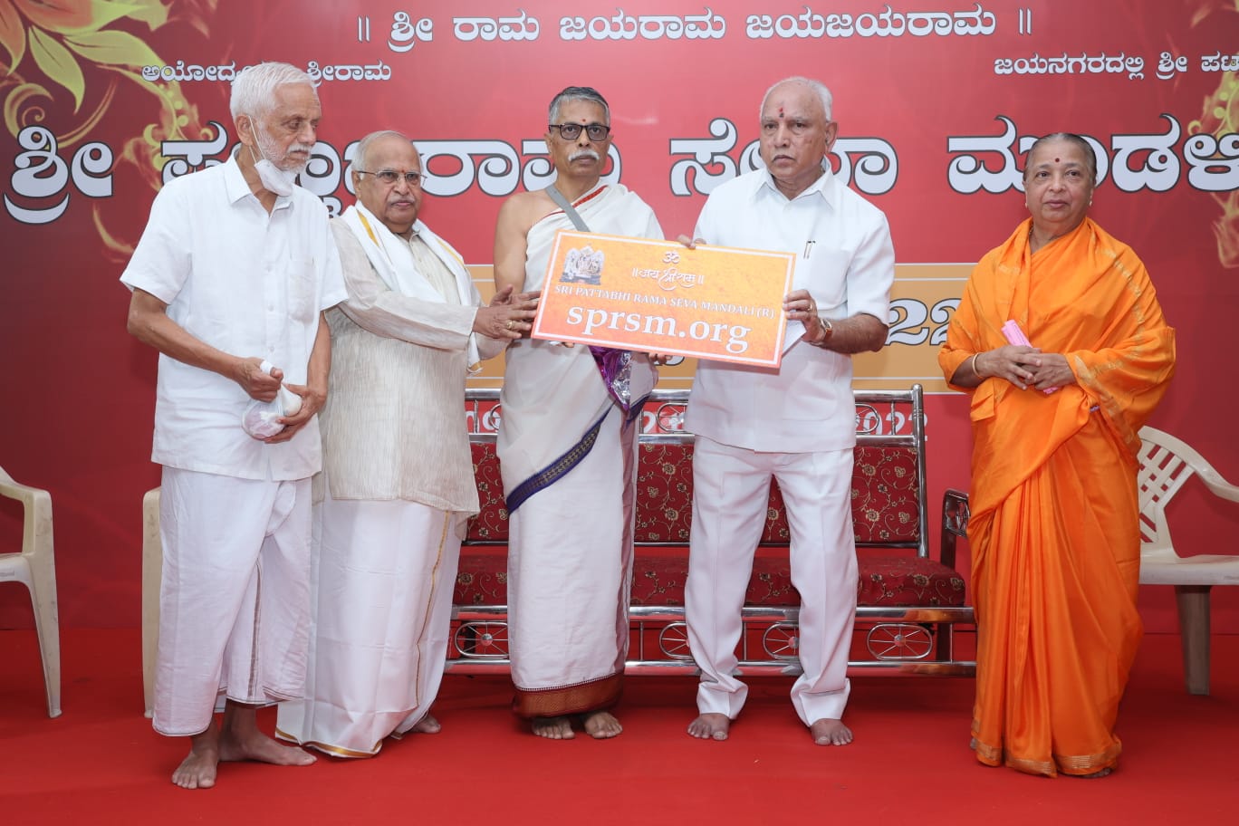 ramotsava 2022 yediyurappa (8)